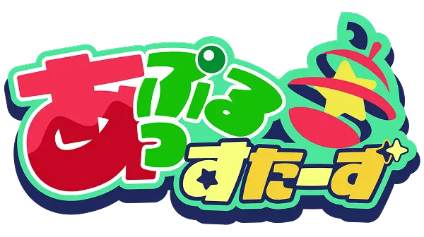 アップルスターズロゴ