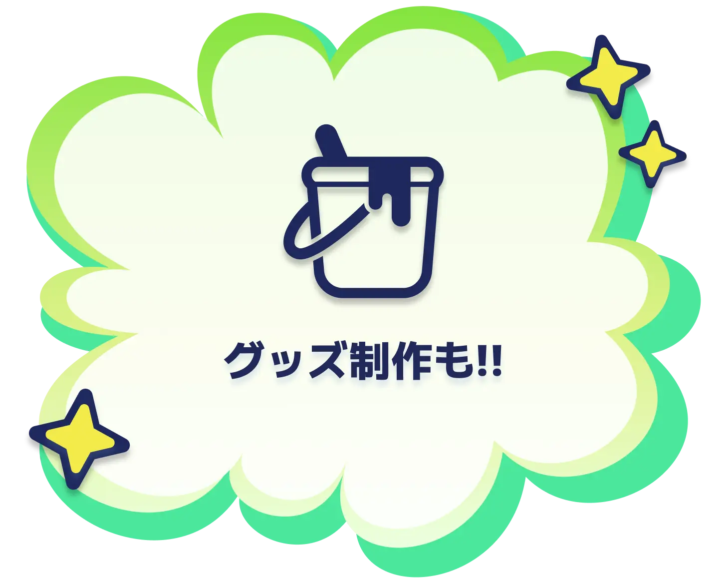 グッズ制作も!!