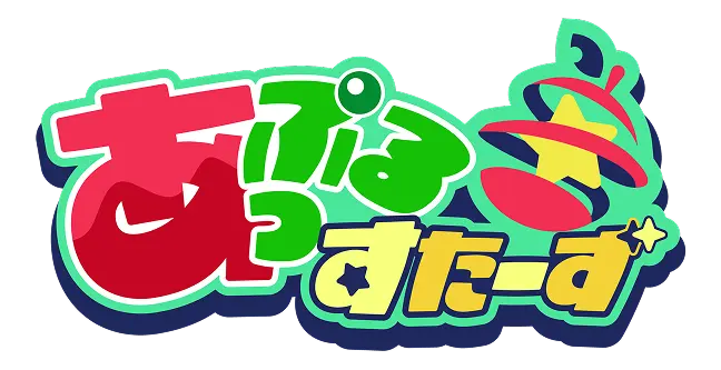 アップルスターズロゴ